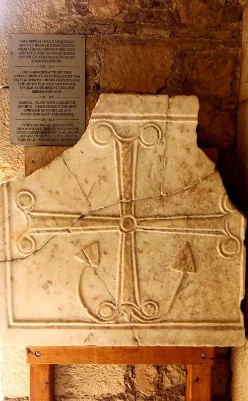 Aziz (St) Nikolaos Müzesi