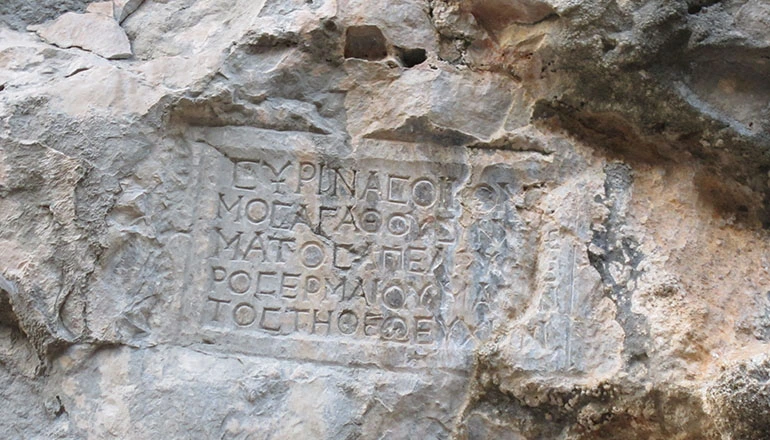 Karain Mağarası